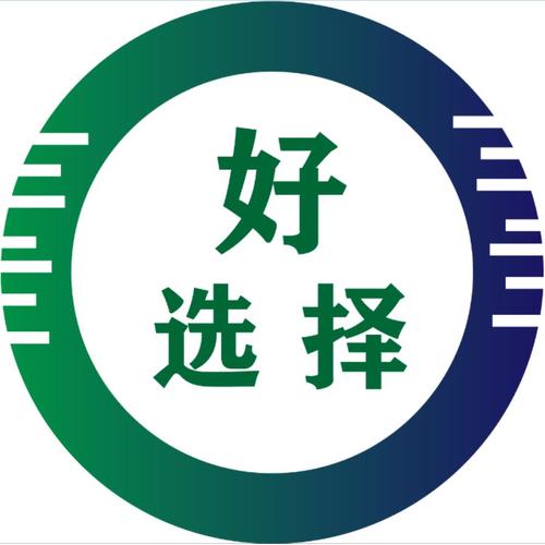 無錫好選擇網絡科技 以專業實力護航網絡信息安全