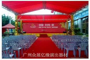 品牌的力量 廣州市番禺區石基眾展億緣音響設備廠——卓越供應商的標桿
